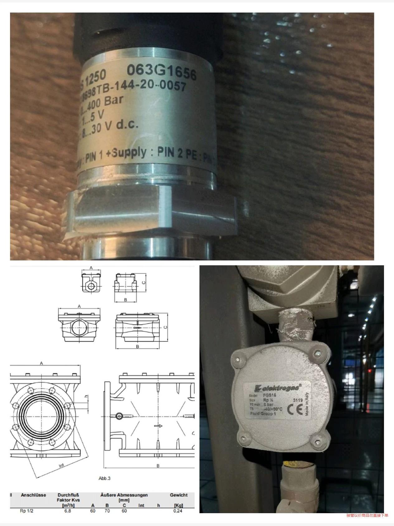 缆式线型感温火灾探测器 JTW-LD-ZS2000-105(议价商品）