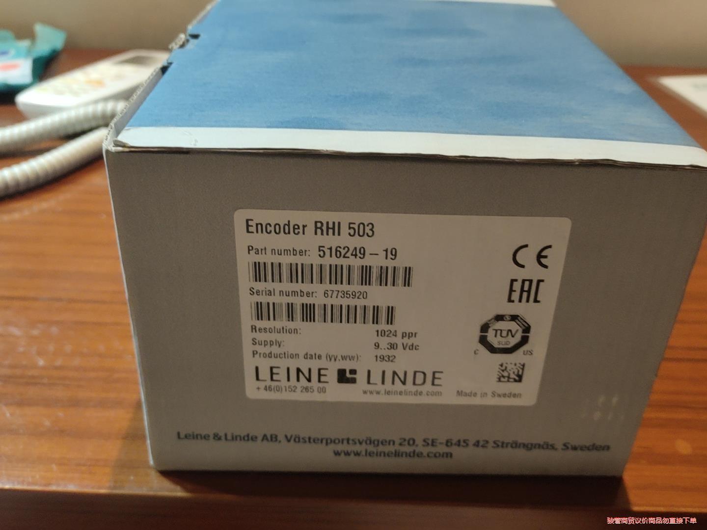 全新原装LEINE LINDE编码器，ENCODE RHI议价商品