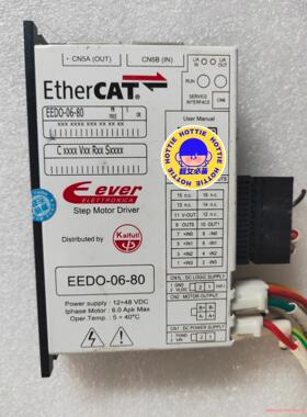 EEDC-06-80 Ethercat闭环步进驱动器 实物拍议价商品