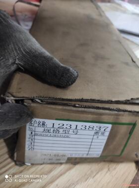 全新上银导轨滑块HGH25CA2R535ZAC，一共4根标价(议价商品）