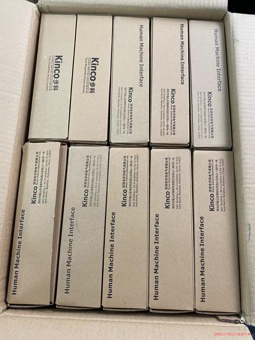 步科触摸屏全新,DM070-LVDS,全新未拆封,单价,欢(议价商品)