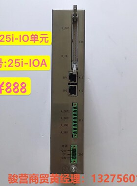 广数25i-IO单元GSK25i-IOA适配广数25i系统骏营商贸—议价