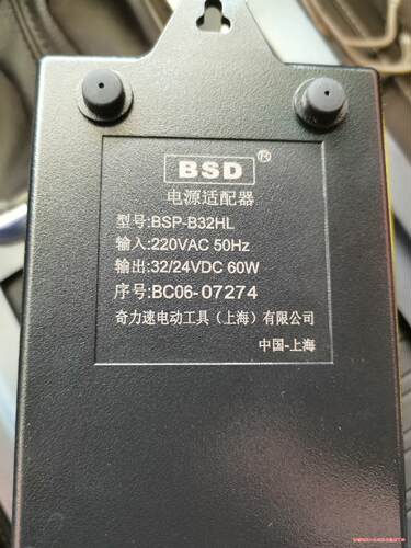 BSD奇力速电动起子电源BSP-B32HL   4芯插头议价商品