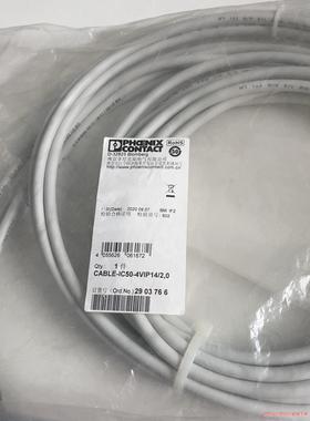 菲尼克斯 2903766 CABLE-IC50-4VIP14(议价商品）