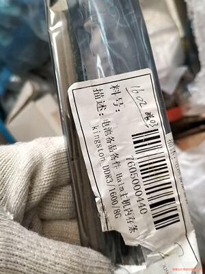 KingSton/金士顿 金士顿DDR3 1600 8GB实(议价商品）