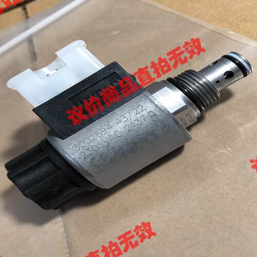全新HYDAC贺德克插装阀WS08Y 线圈骏营商贸—议价商品
