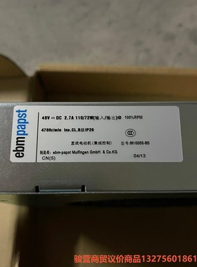 ebmpapst/K1G175FG59-10/EN60950骏营商贸—议价