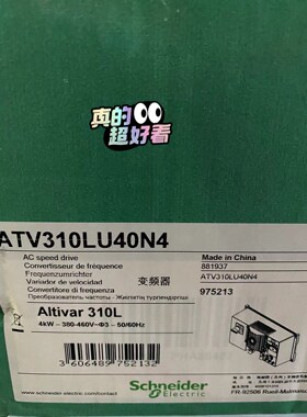 施耐德ATV310LU15N4全新带包装       ATV骏营商贸—议价