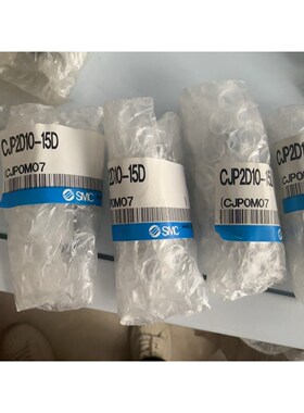 全新原装SMC气缸CJP2D10-15D  CDJP2B16骏营商贸—议价