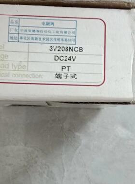 3V208NCB    亚德客电磁阀