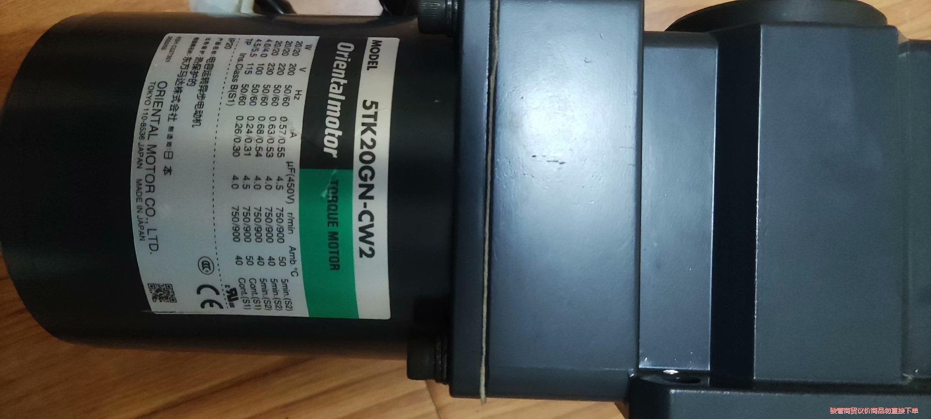 日本东方力矩马达  5TK20GN-CW2/5GN18RH议价商品