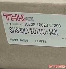 THKYHE80245议价商品