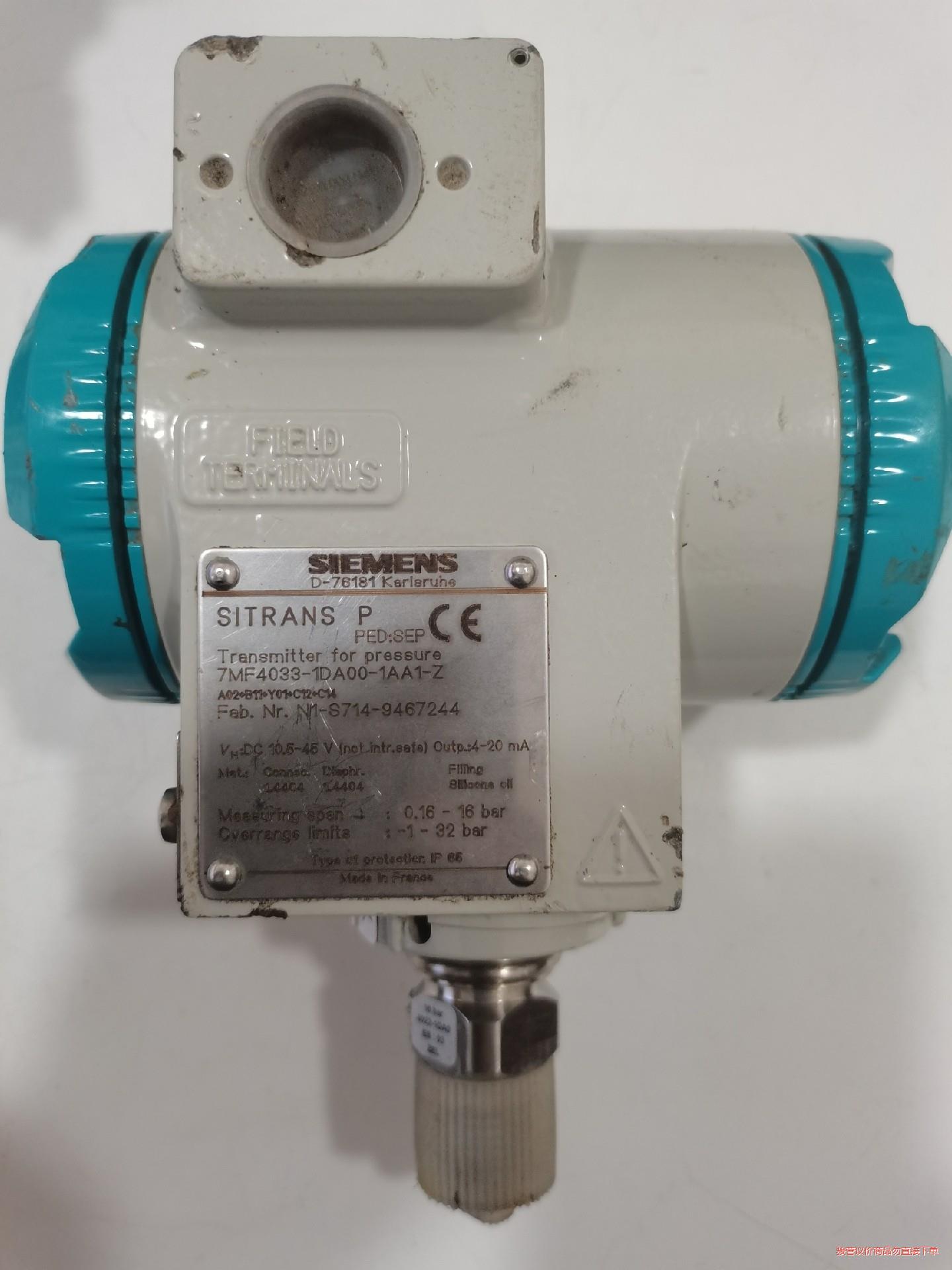 SlEMENS西门子压力变送器 7MF4033一1CA00一(议价商品）