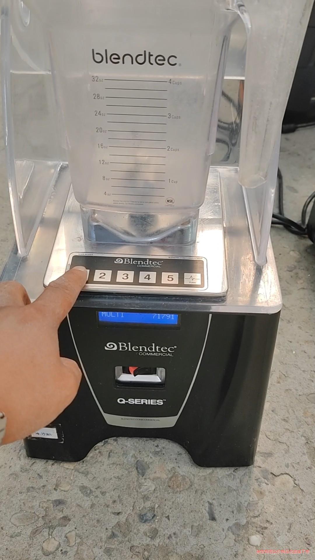Blendtec 柏兰德美国进口商用隔音破壁料理机，碎冰机，议价商品
