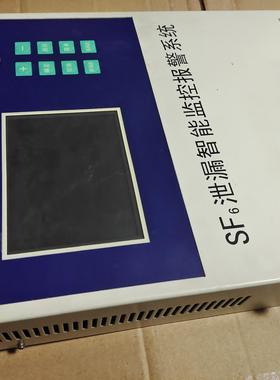 SF6泄漏智能监控报警系统  AM-6010  SB-35型议价商品