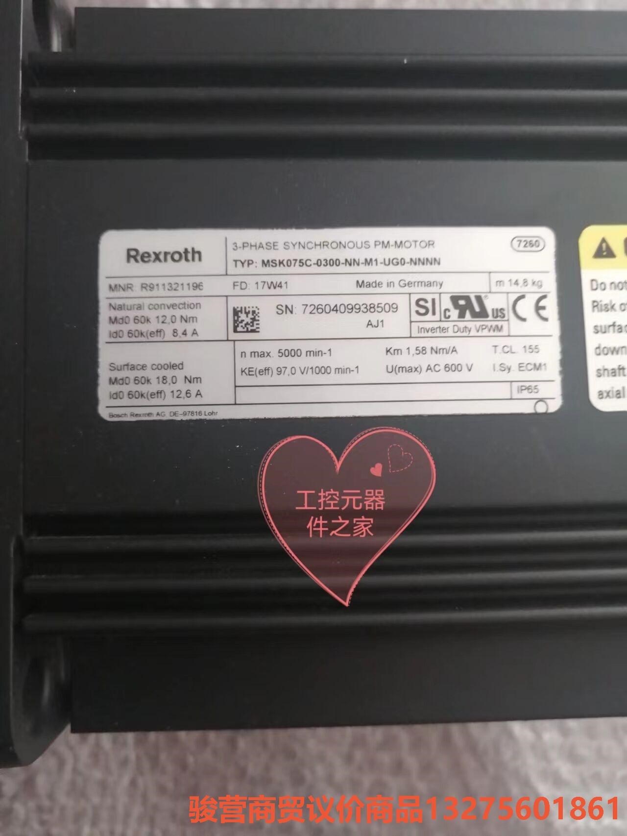 MSK075C-0300-NN-M1-UG0-NNNN 力士骏营商贸-议价