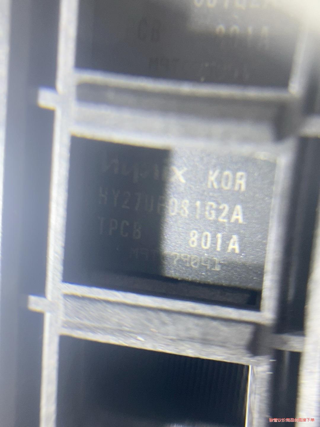 海力士 hy27uf081g2a-tpcb 78pcs(议价商品）