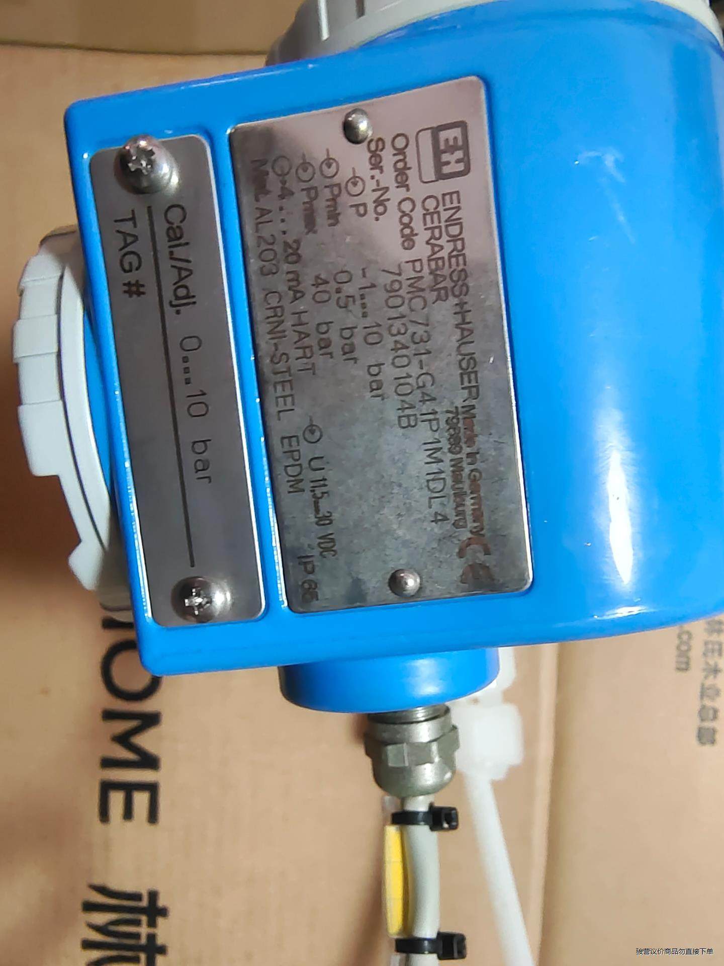 德国E+H 进口  压力传感器/压力变送器 PMC731-G