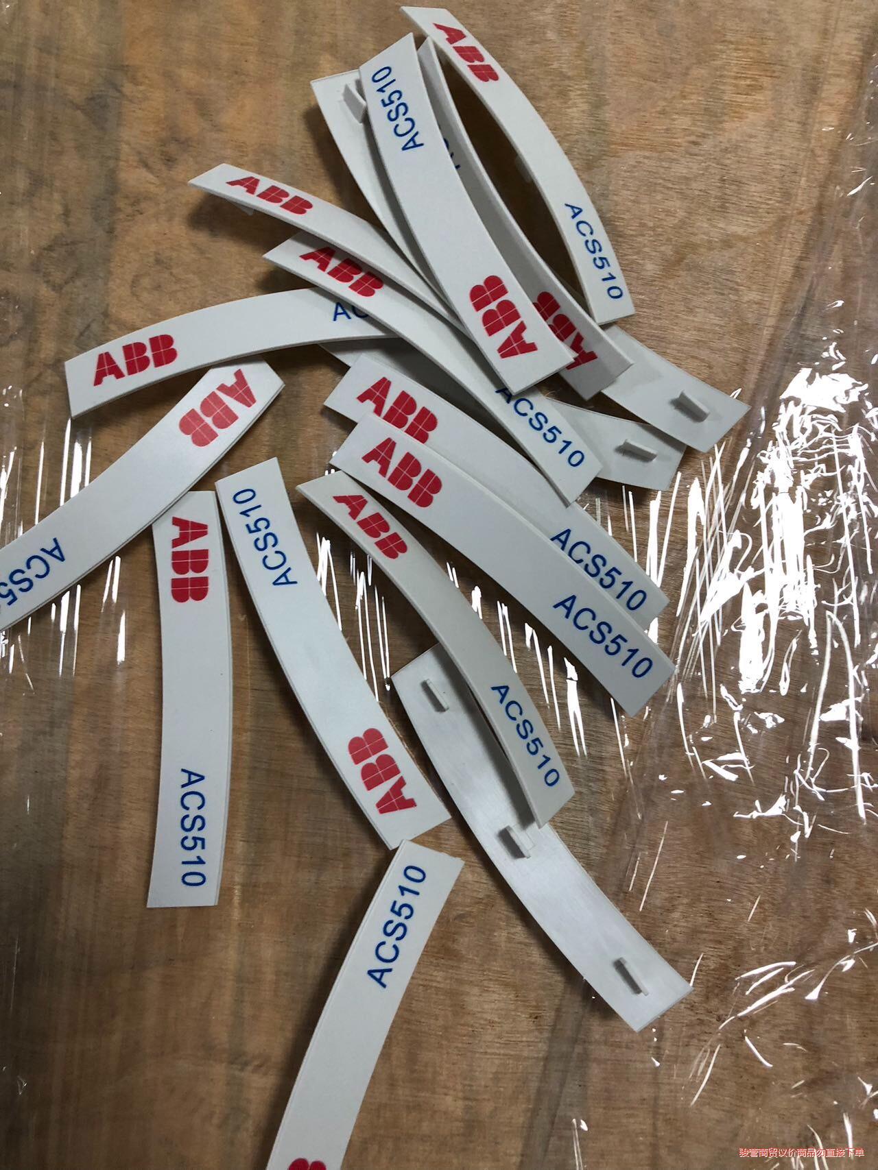 ABB变频器边条字母ACS510系列盖子外壳二手95新骏营议价商品