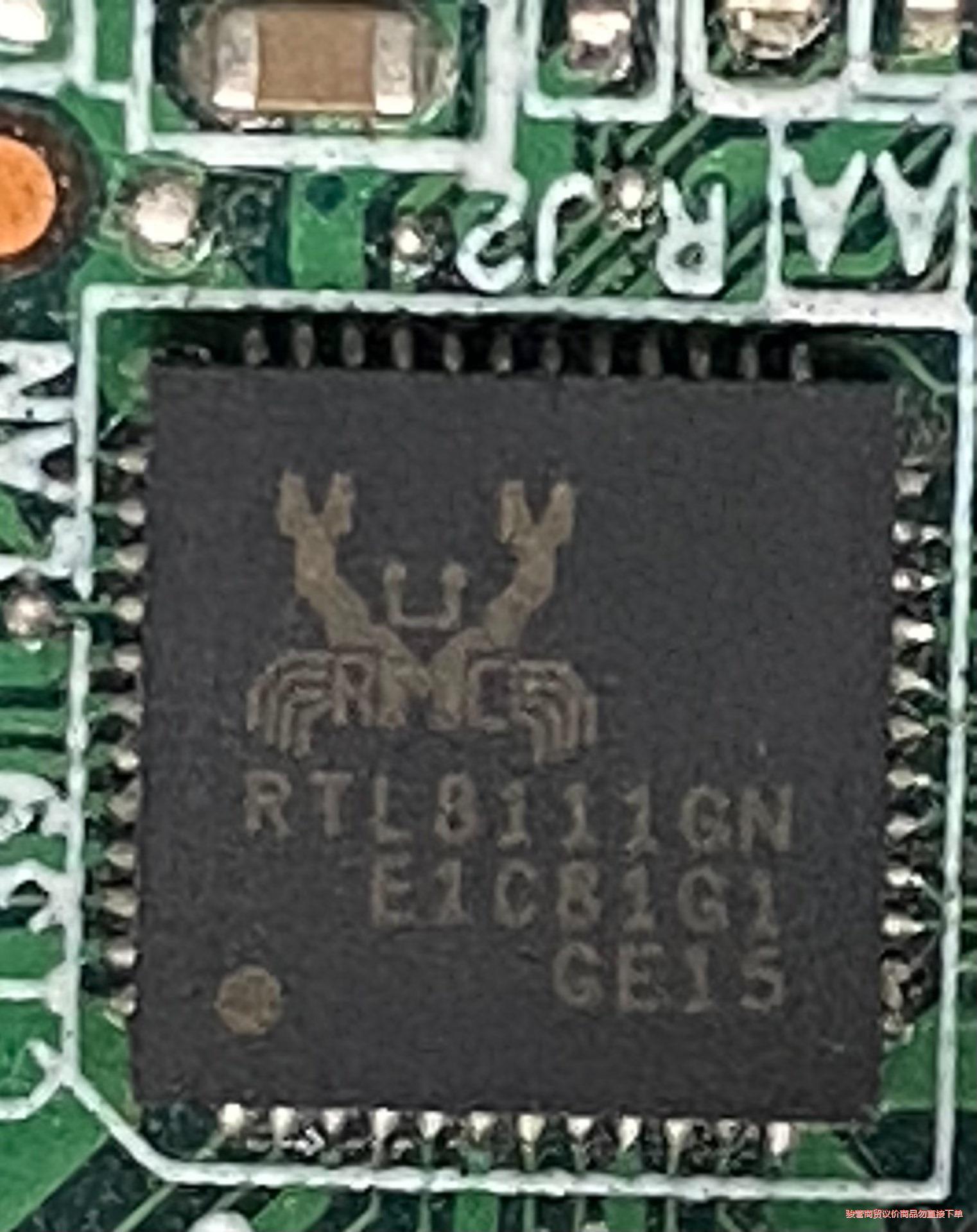 RTL8111GN 带板现货骏营议价商品 - 实物图