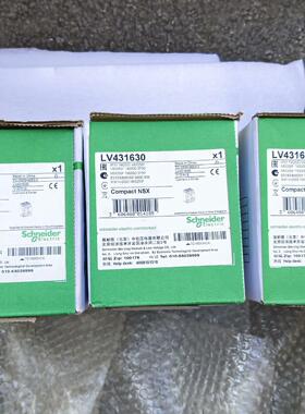 施耐德NSX250F，LV431630塑壳断路器，250A原议价商品