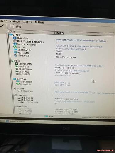 d525主板，风扇比较响，带一个dh卡槽,2+32g,其他功(议价商品）