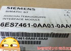 6ES7461-0AA01-0AA0骏营议价商品