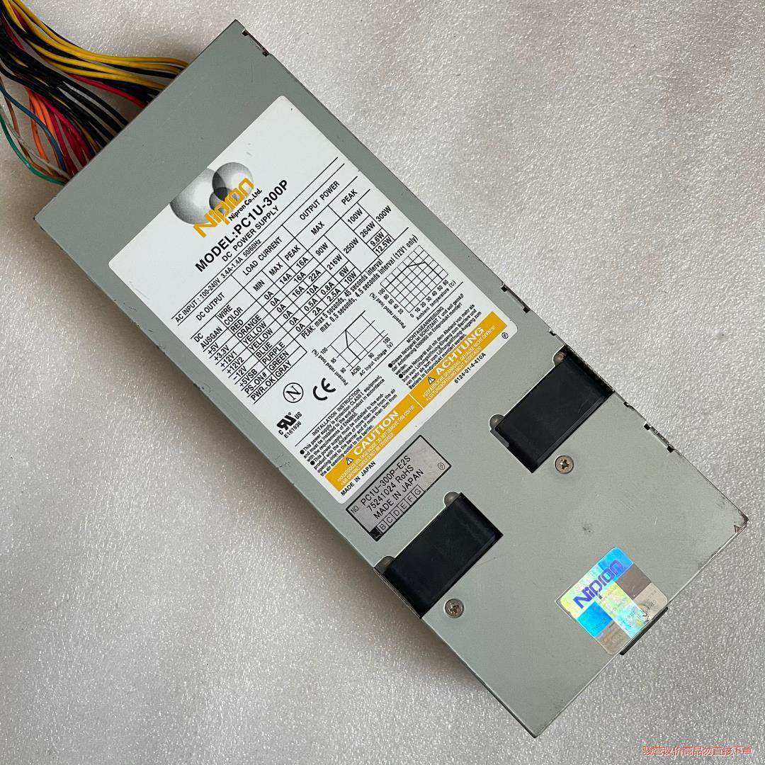 拆机 日本 Nipron PC1U-300P 工控机电源(议价商品）