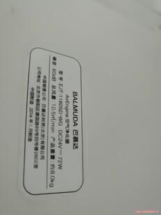 balmuda/巴慕达 EJT-1180SD-WG/CN[特(议价商品）