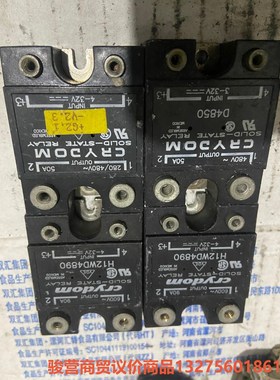 美国快达继电器H12WD4890/D4850H13D4850骏营商贸-议价