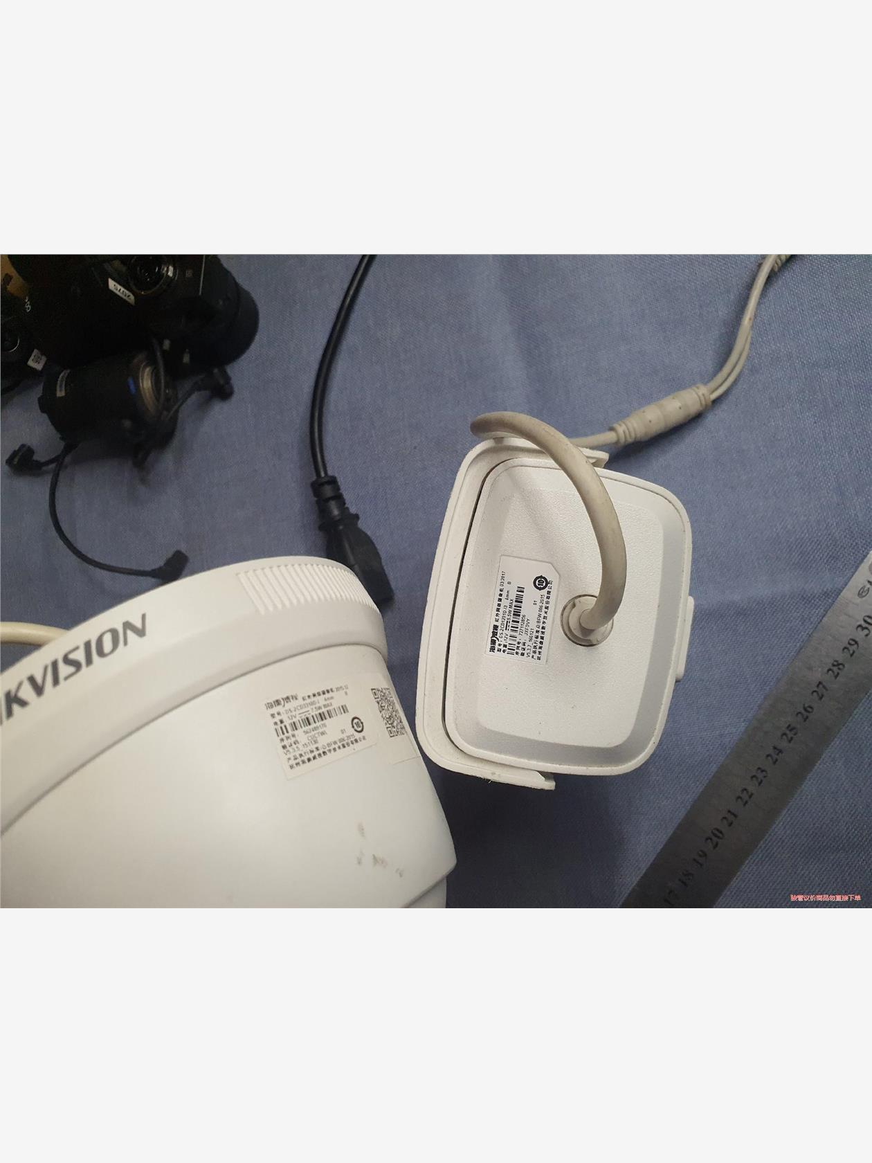 两个海康威视半球送枪机DS-2CD3310D-I 130万红(议价商品）