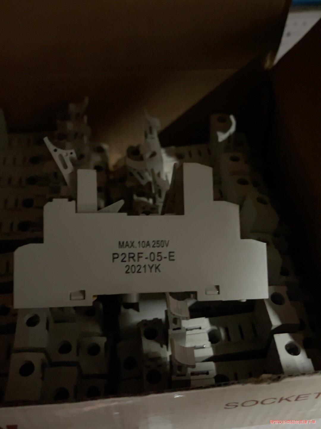 欧姆龙同款底座P2RF-05-E继电器底座73个(议价商品）