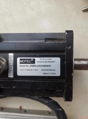 DSEM一J24530E90LR步进一套议价商品