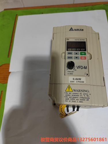 台达变频器VFD004M23A  0.4kw  220v 质骏营商贸-议价