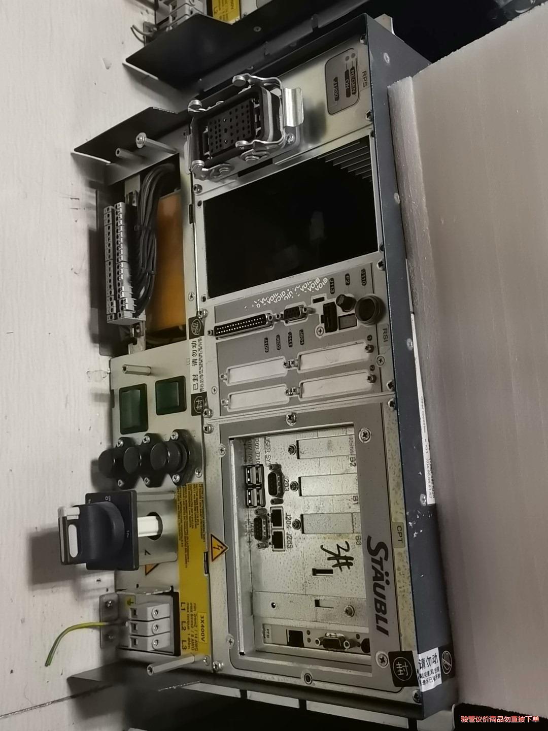 史陶比尔TX90L控制柜，成色蛮好的，电源拆了，有需要(议价商品）