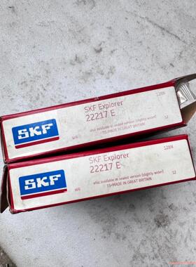 SKF轴承22217E全新未用过，库存两只，标价包邮，单骏营议价商品
