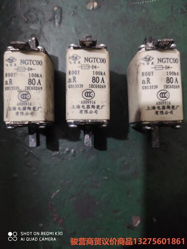 熔断器 NGTC00 400V 80A上海电器陶瓷厂 原装正骏营商贸-议价