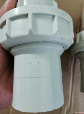 正品GF由令S5/PN10对焊由令PP材料d50活接由令，现(议价商品）