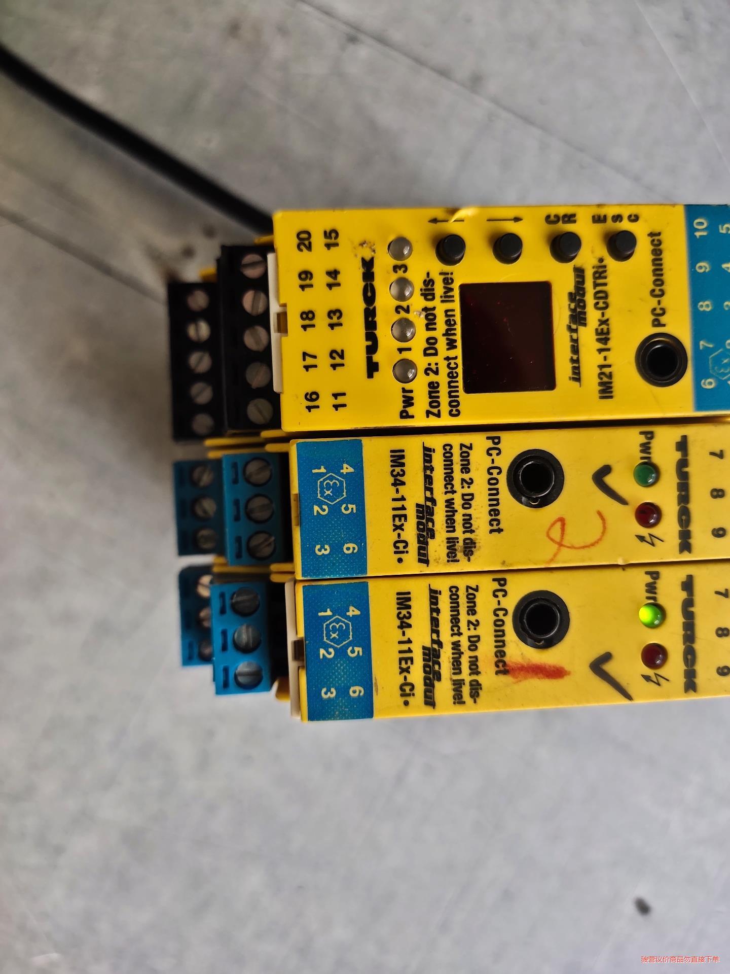 IM21-14Ex-CDTRi  IM34-11Ex-Ci(议价商品）