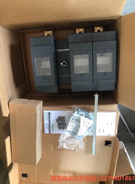 全新 施耐德熔断式隔离开关熔断器组LV480512 INFD骏营商贸—议价