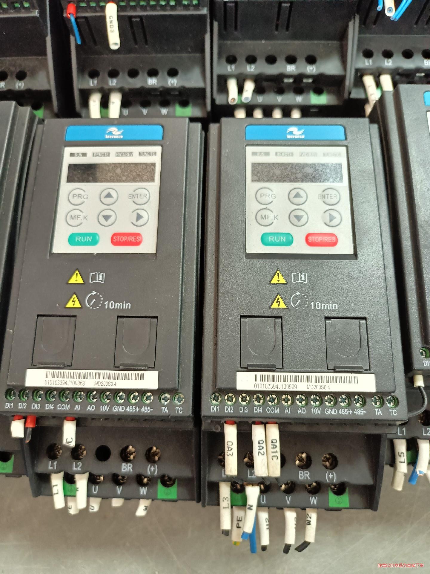 拆机汇川400W变频器 0.4kw汇川变频器 MD200S0(议价商品）