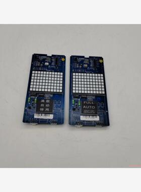 #电路板 上海现代 STVF9 内呼显示板HIP-WDOT(议价商品）