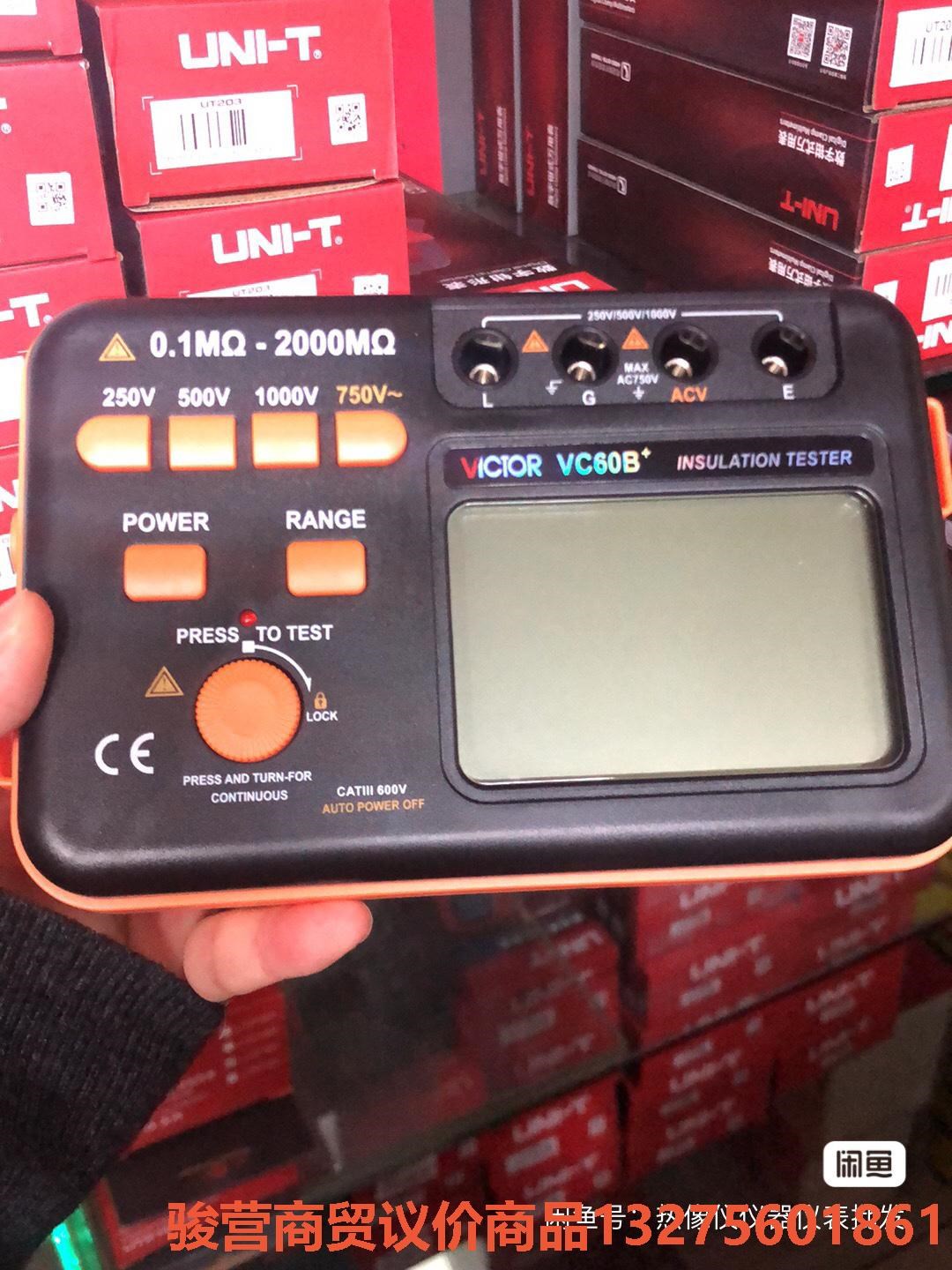 胜利兆欧表VC60B+500V1000V2500V摇表绝缘电骏营商贸-议价