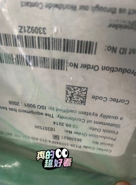 MICOM施耐德综合保护器P139-359045F4-312骏营商贸—议价