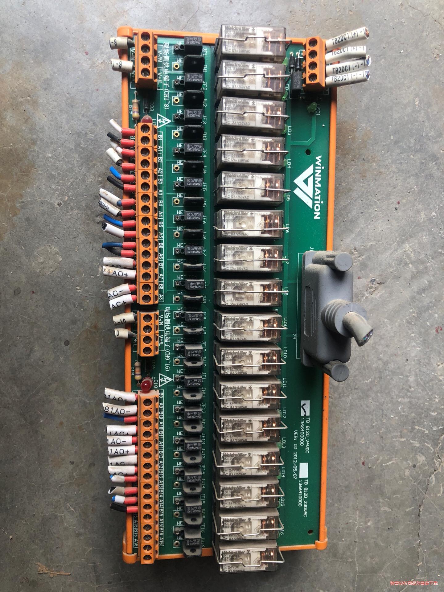WINMATION 端子模快 魏德米勒继电器TB 812D_议价商品