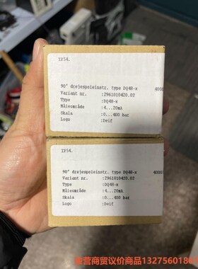 deif表 型号dq48-x、全新原包装、骏营商贸-议价