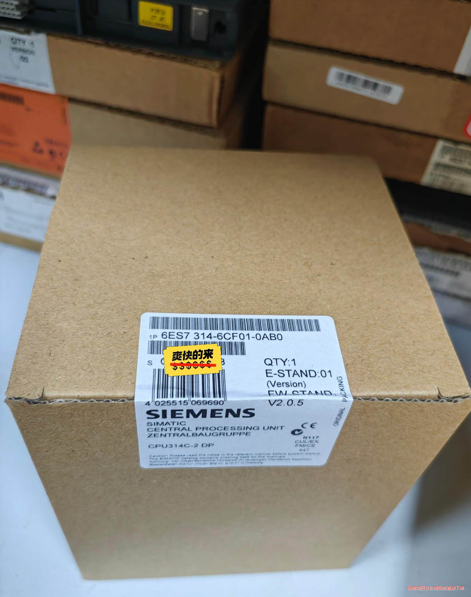 6ES7314-6CF01-0AB0   6ES7 314-骏营议价商品