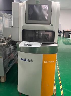 德国satisloh ES-CURVE200V 现货议价议价商品