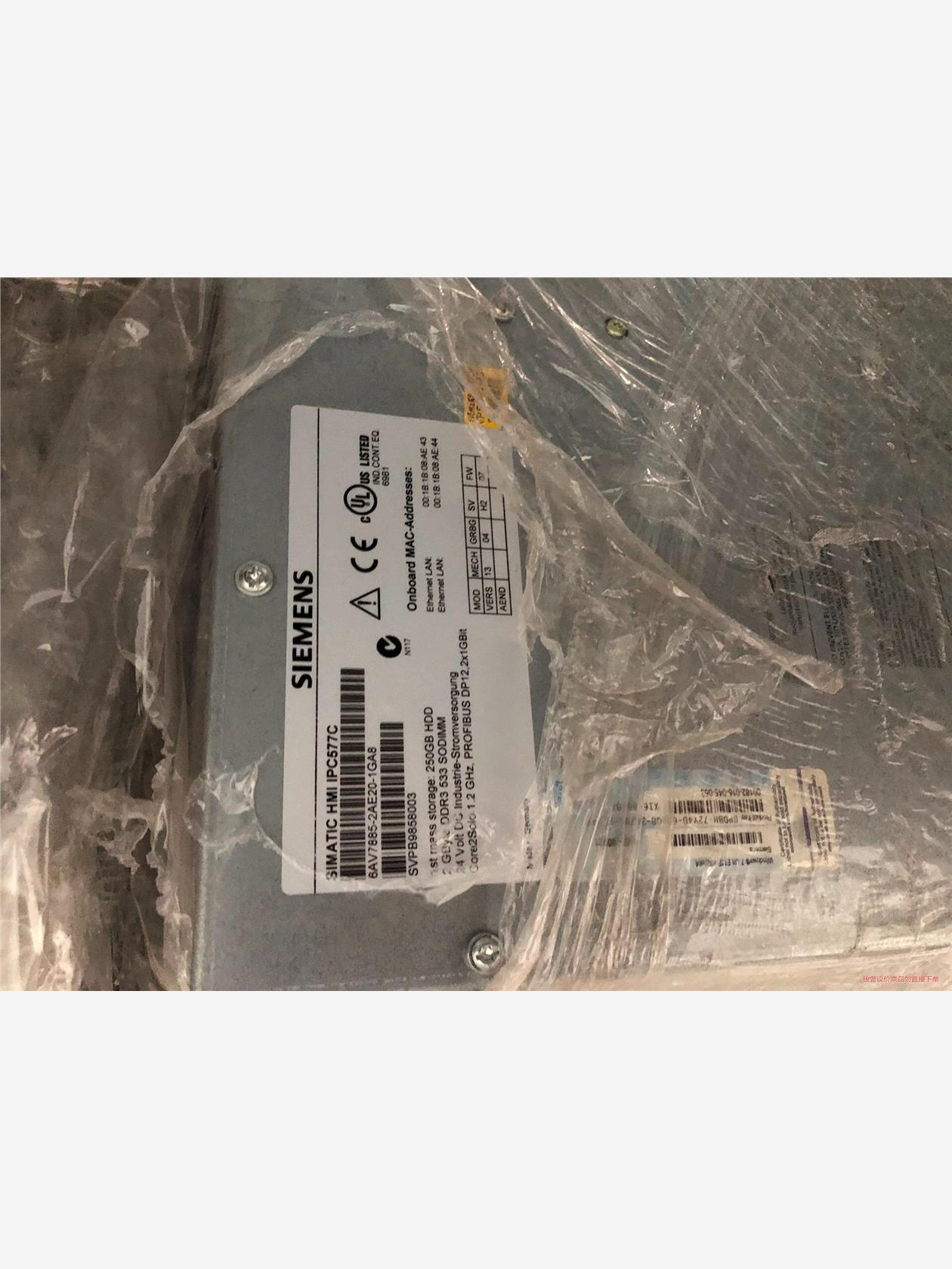 西门子工控机触摸屏IPC577C6AV7885-2AE20-(议价商品）