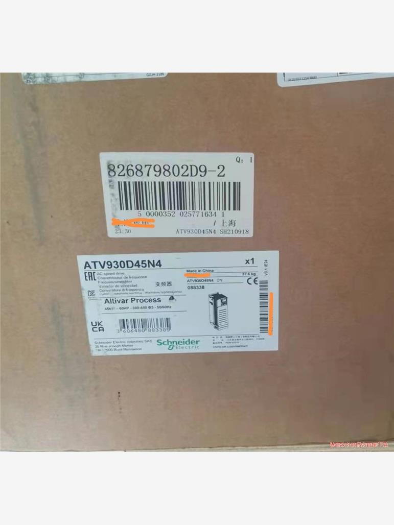 施耐德 变频器  ATV930D45N4 最新到货,先到先得(议价商品)